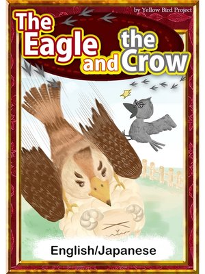 cover image of The Eagle and the Crow　【English/Japanese versions】